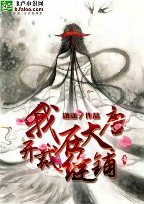 逃离昏暗的废弃城