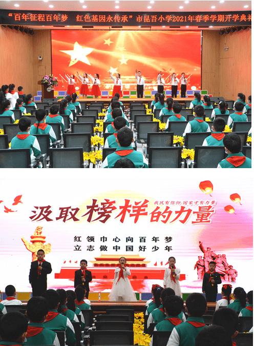 4050除以25巧算怎么算？游戏画面